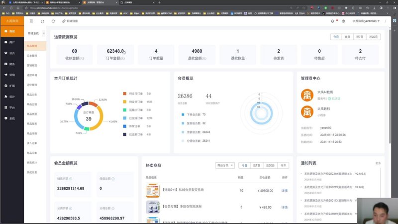 仓储配送:物流行业的隐形脉搏