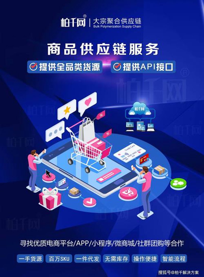 供应链管理在湖南的企业实践中:新机遇与挑战